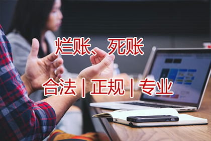 追讨欠款若已归还有何后果？